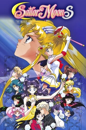 Watch Sailor Moon S the Movie: Hearts in Ice 1994 poster