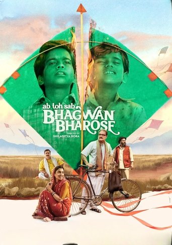 Watch Bhagwan Bharose 2023 poster