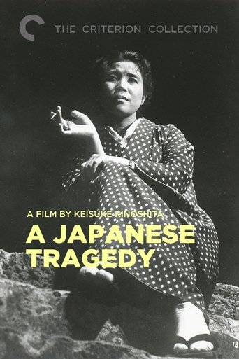 Watch A Japanese Tragedy 1953 poster