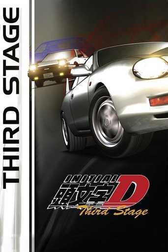 Watch Initial D: Third Stage 2001 poster