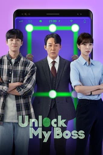 Watch Unlock My Boss 2022 poster