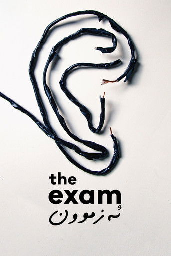 Watch The Exam 2021 poster