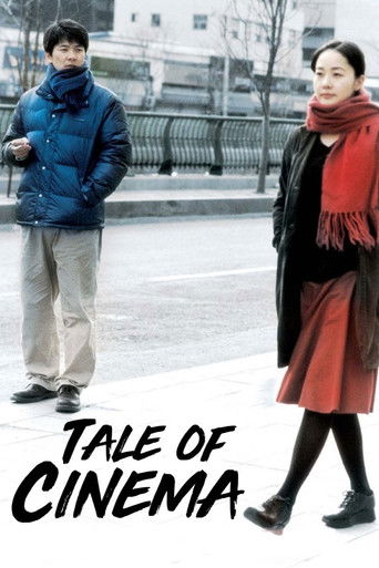 Watch Tale of Cinema 2005 poster