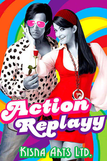 Watch Action Replayy 2010 poster