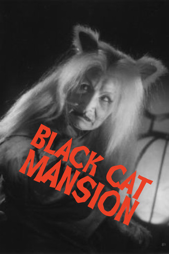 Watch Black Cat Mansion 1958 poster