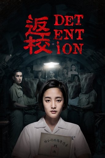 Watch Detention 2019 poster