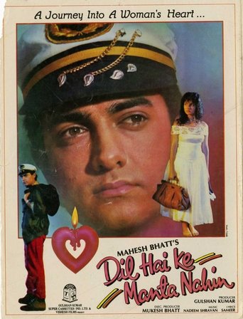 Watch Dil Hai Ke Manta Nahin 1991 poster