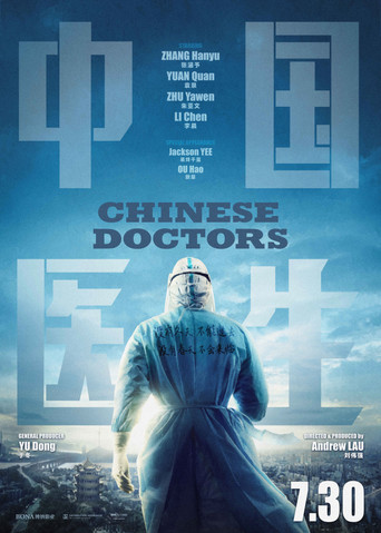 Watch Chinese Doctors 2021 poster