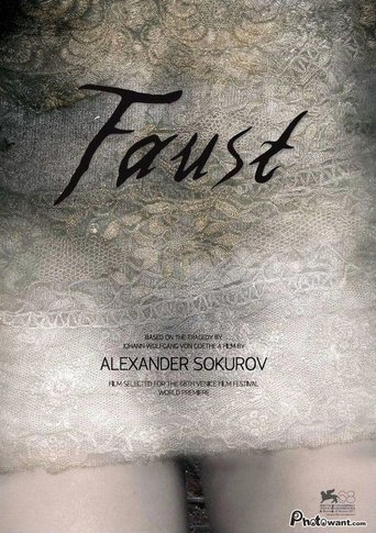 Watch Faust 2011 poster
