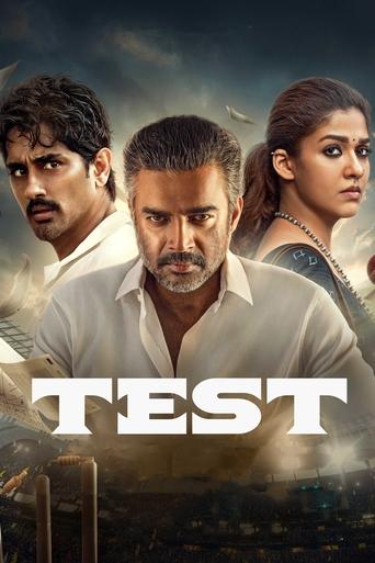Watch Test 2025 poster