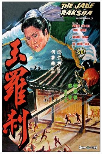 Watch The Jade Raksha 1968 poster