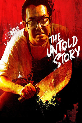 Watch The Untold Story 1993 poster