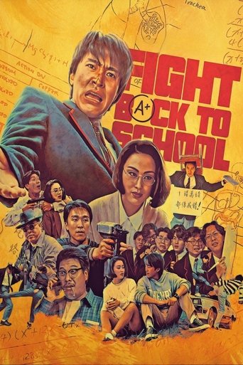 Watch Fight Back to School 1991 poster