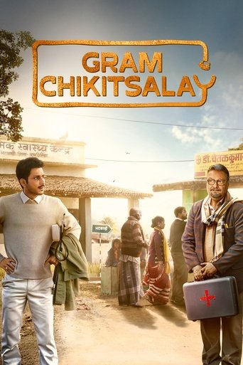 Watch Gram Chikitsalay 2025 poster