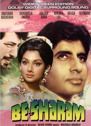Watch Besharam 1978 poster