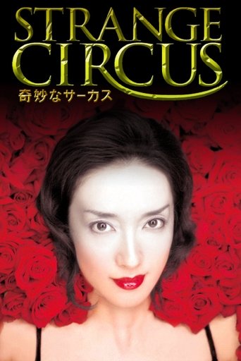 Watch Strange Circus 2005 poster