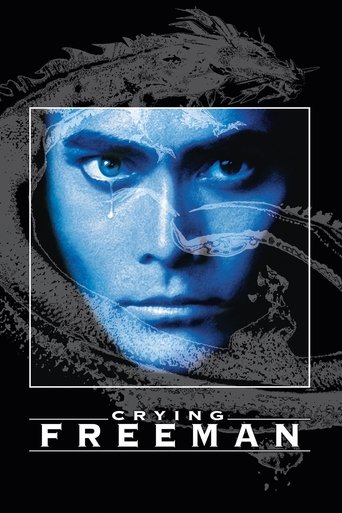 Watch Crying Freeman 1995 poster