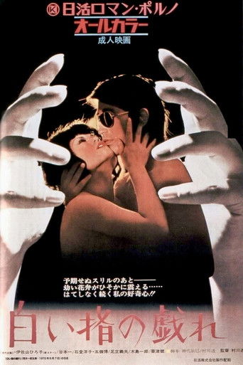 Watch Delicate Skillful Fingers 1972 poster