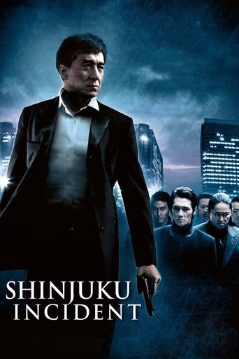 Watch Shinjuku Incident 2009 poster