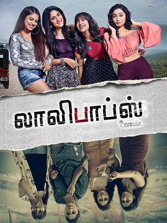 Watch Lollipops 2021 poster
