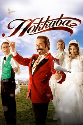 Watch The Magician 2006 poster