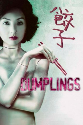 Watch Dumplings 2004 poster