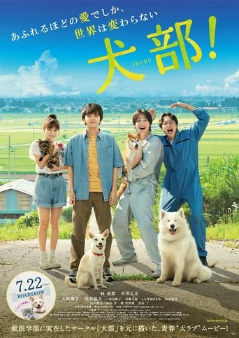 Watch Inubu: The Dog Club 2021 poster