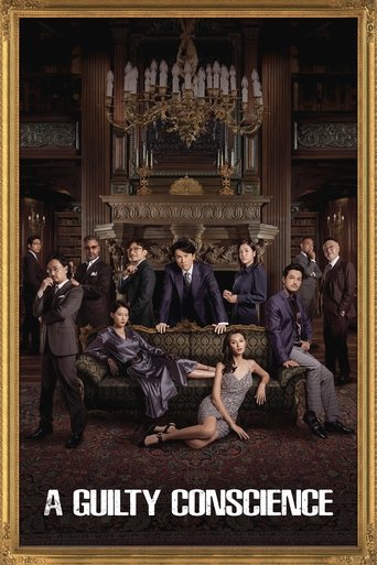 Watch A Guilty Conscience 2023 poster