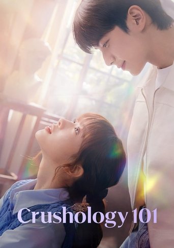 Watch Crushology 101 2025 poster