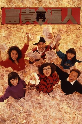 Watch It's a Mad, Mad, Mad World II 1988 poster
