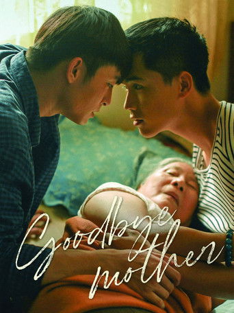 Watch Goodbye Mother 2019 poster