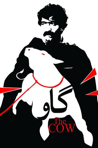 Watch The Cow 1969 poster