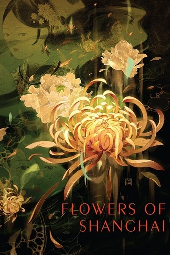 Watch Flowers of Shanghai 1998 poster
