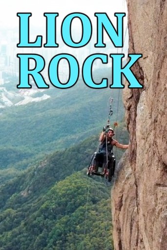 Watch Lion Rock 2019 poster