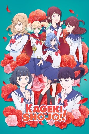 Watch Kageki Shojo!! 2021 poster