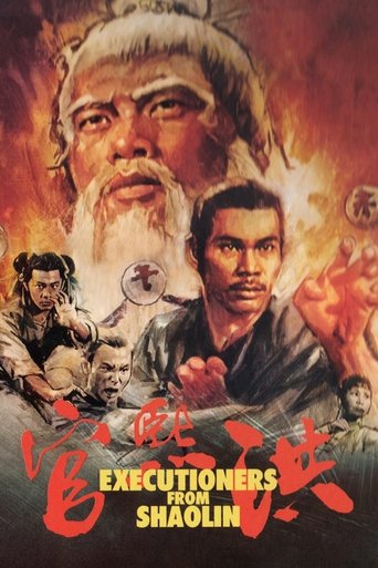 Watch Executioners from Shaolin 1977 poster