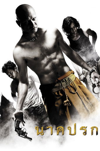 Watch In the Shadow of the Naga 2010 poster
