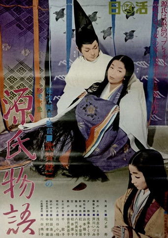 Watch The Tale of Genji 1966 poster