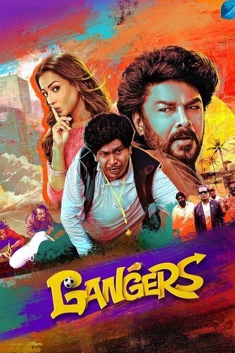 Gangers 2025