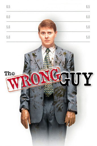 Watch The Wrong Guy 1997 poster