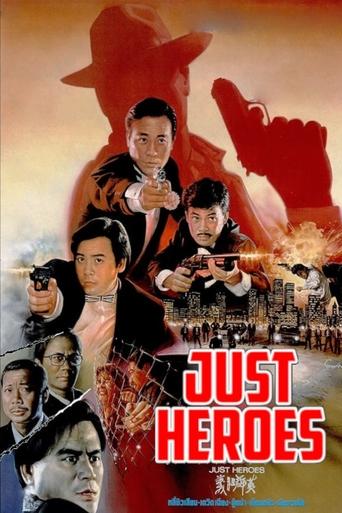 Watch Just Heroes 1989 poster