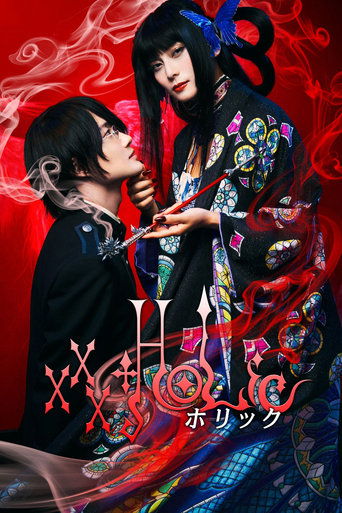 Watch xxxHOLiC 2022 poster