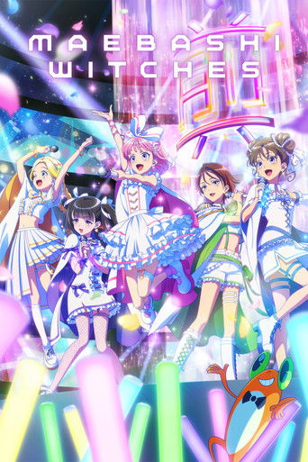 Watch Maebashi Witches 2025 poster