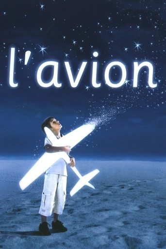 Watch The Airplane 2005 poster