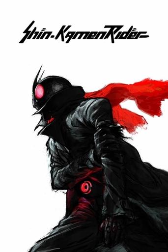 Watch Shin Kamen Rider 2023 poster
