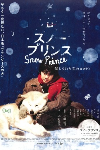 Watch Snow Prince 2009 poster