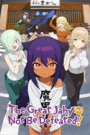 Watch The Great Jahy Will Not Be Defeated! 2021 poster