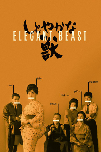 Watch Elegant Beast 1962 poster