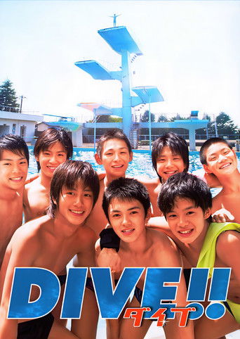 Watch DIVE!! 2008 poster