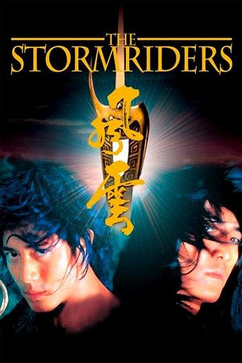 Watch The Storm Riders 1998 poster